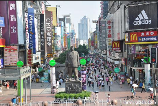 长沙黄兴南路步行商业街物业管理有限公司